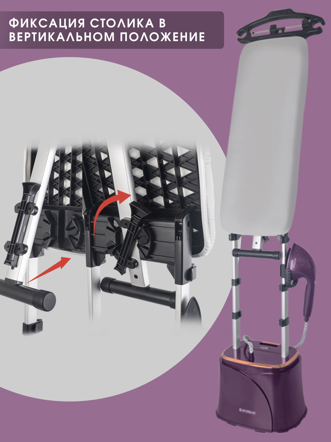 Отпариватель для одежды ENDEVER Q-17 - фото 5