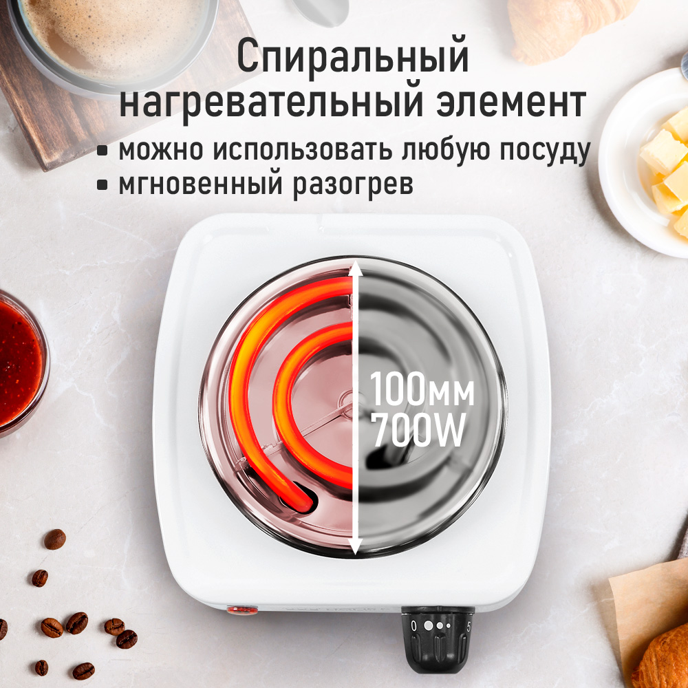 Электрическая плитка HOME ELEMENT HE-HP717B - фото 6