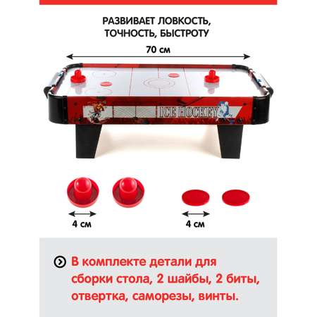 Настольная игра Veld Co аэрохоккей