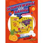 Набор ВИСМА Апельсины яблоки ананас бомбочка для ванны