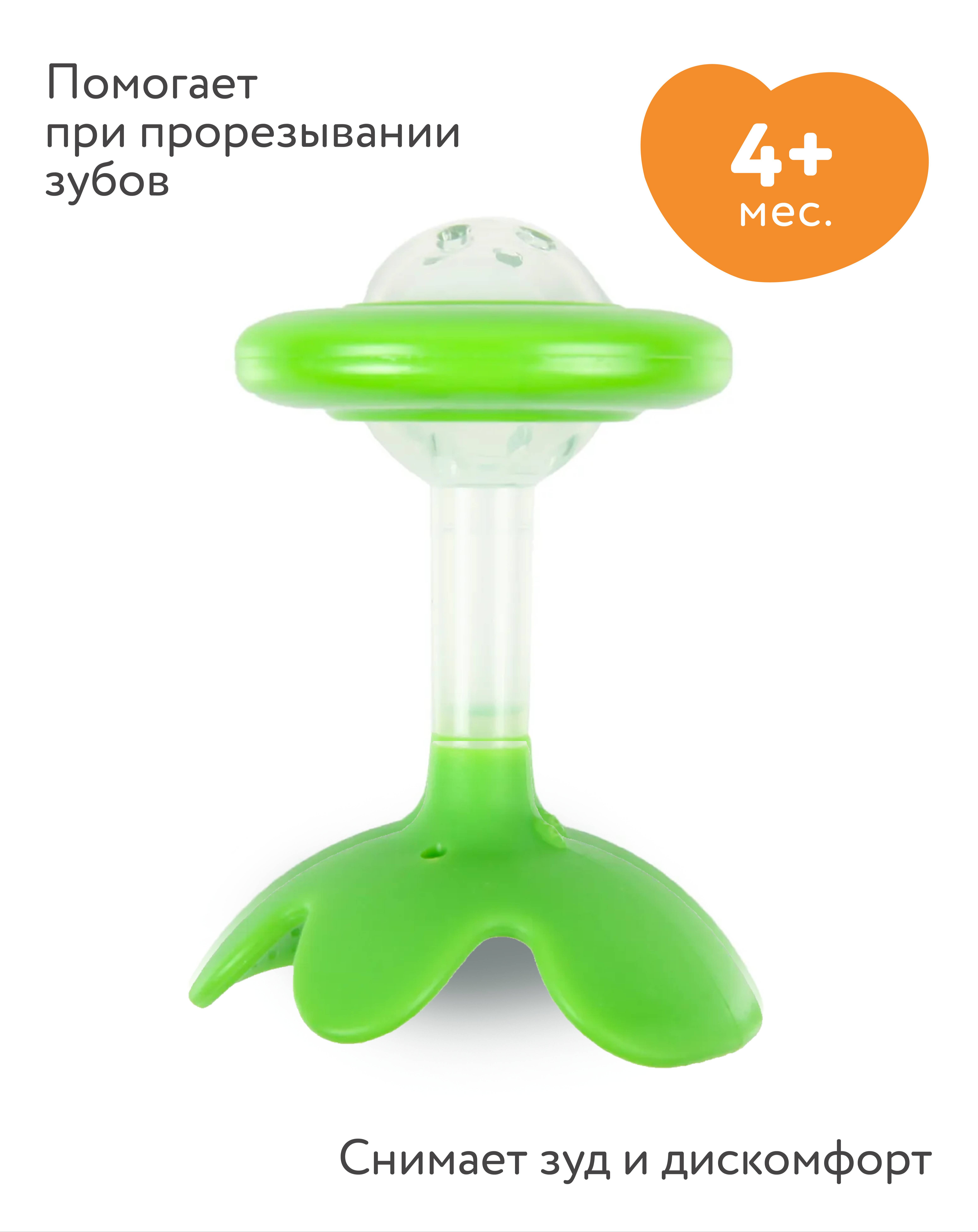 Прорезыватель BabyGo Green - фото 1