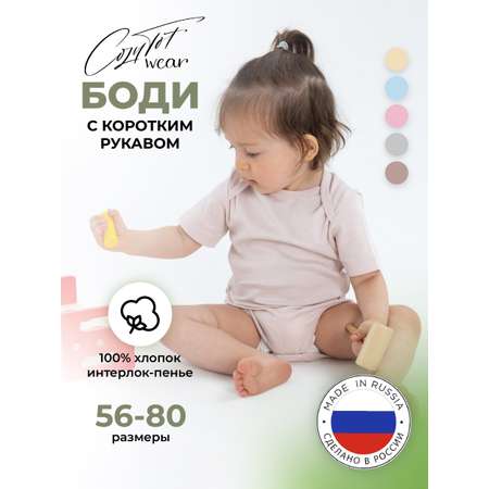 Боди КУЗЯ ТУТ