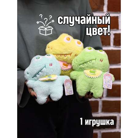 Мягкая игрушка iLikeGift крокодил в ассортименте