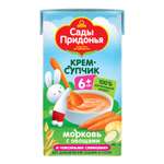 Пюре Сады Придонья из моркови кабачков и картофеля с овсяными сливками 125г с 6 месяцев