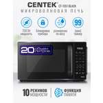 Микроволновая печь CENTEK CT-1551 черная 700Вт 20л 11 режимов