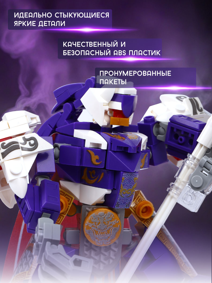 Конструктор Im.Master 340 дет. - фото 2