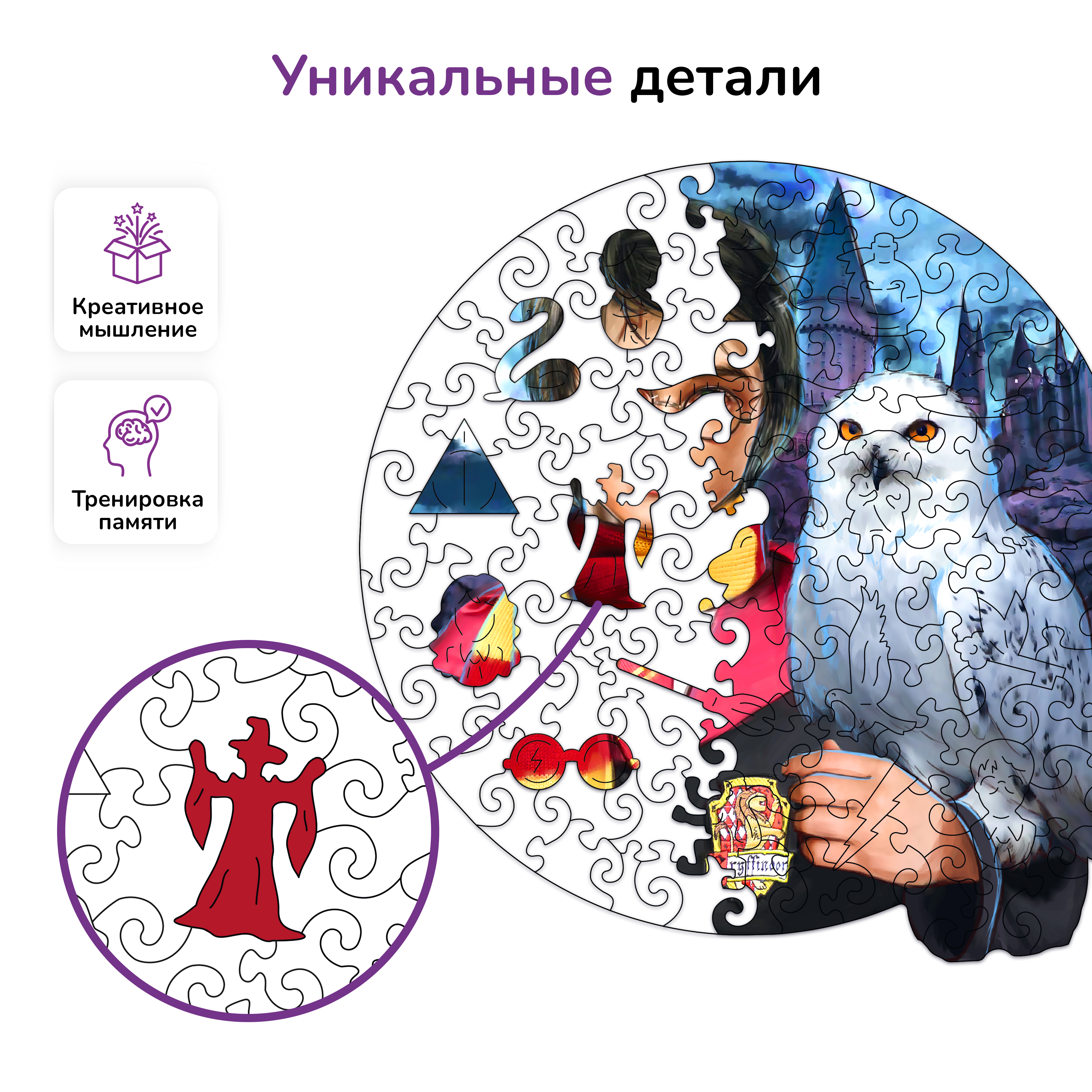 Пазл Active Puzzles деревянный - фото 2