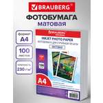Фотобумага Brauberg матовая А4 набор 100 листов односторонняя