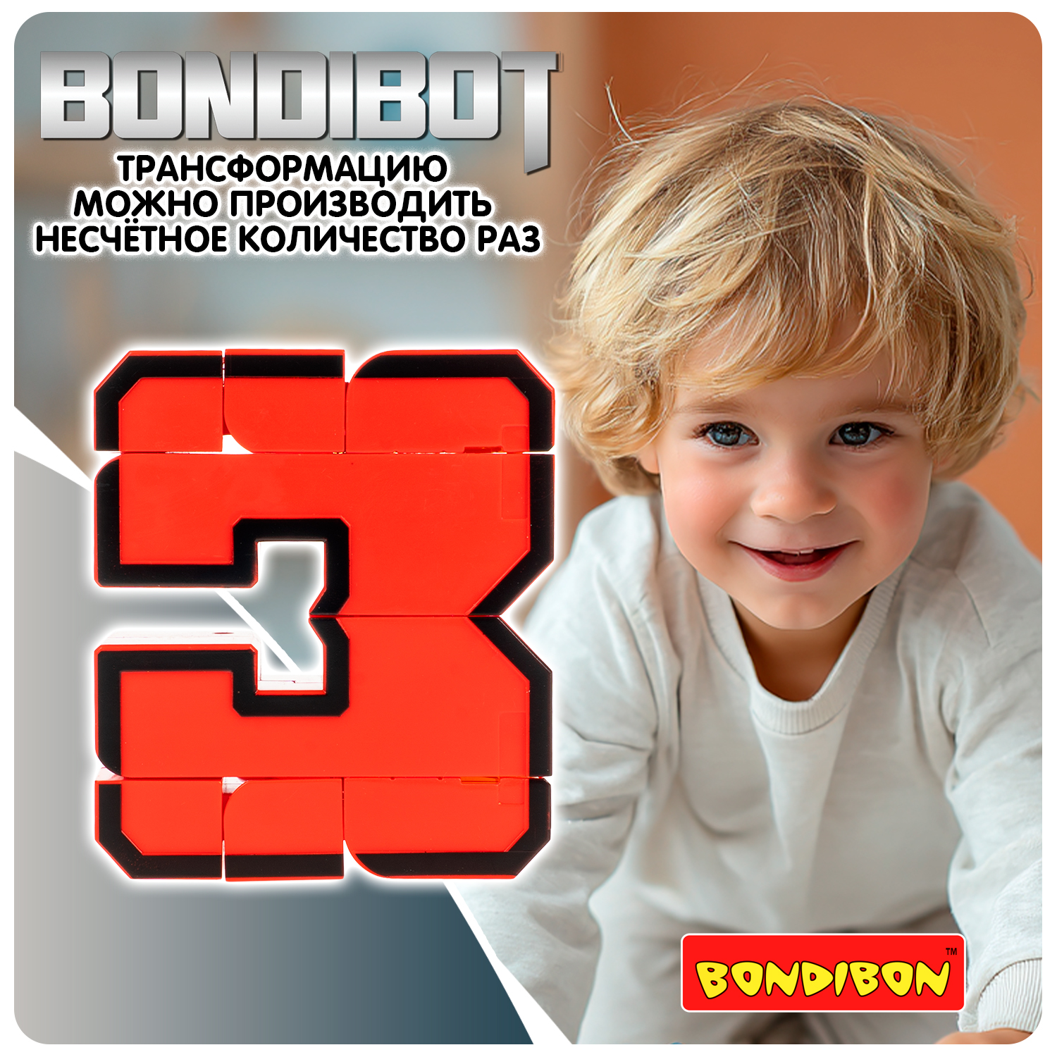 Фигурка Bondibon трансформер Робот Цифра 2в1 - фото 9