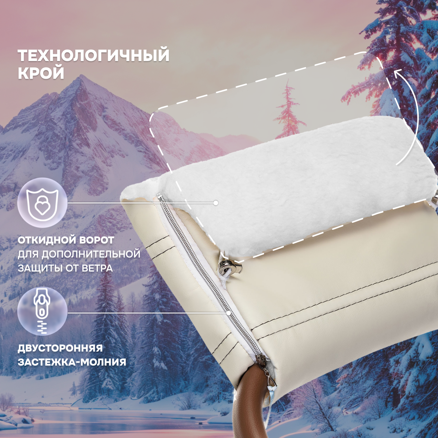 Муфта Nuovita NUO_mALPLB_1977 - фото 3