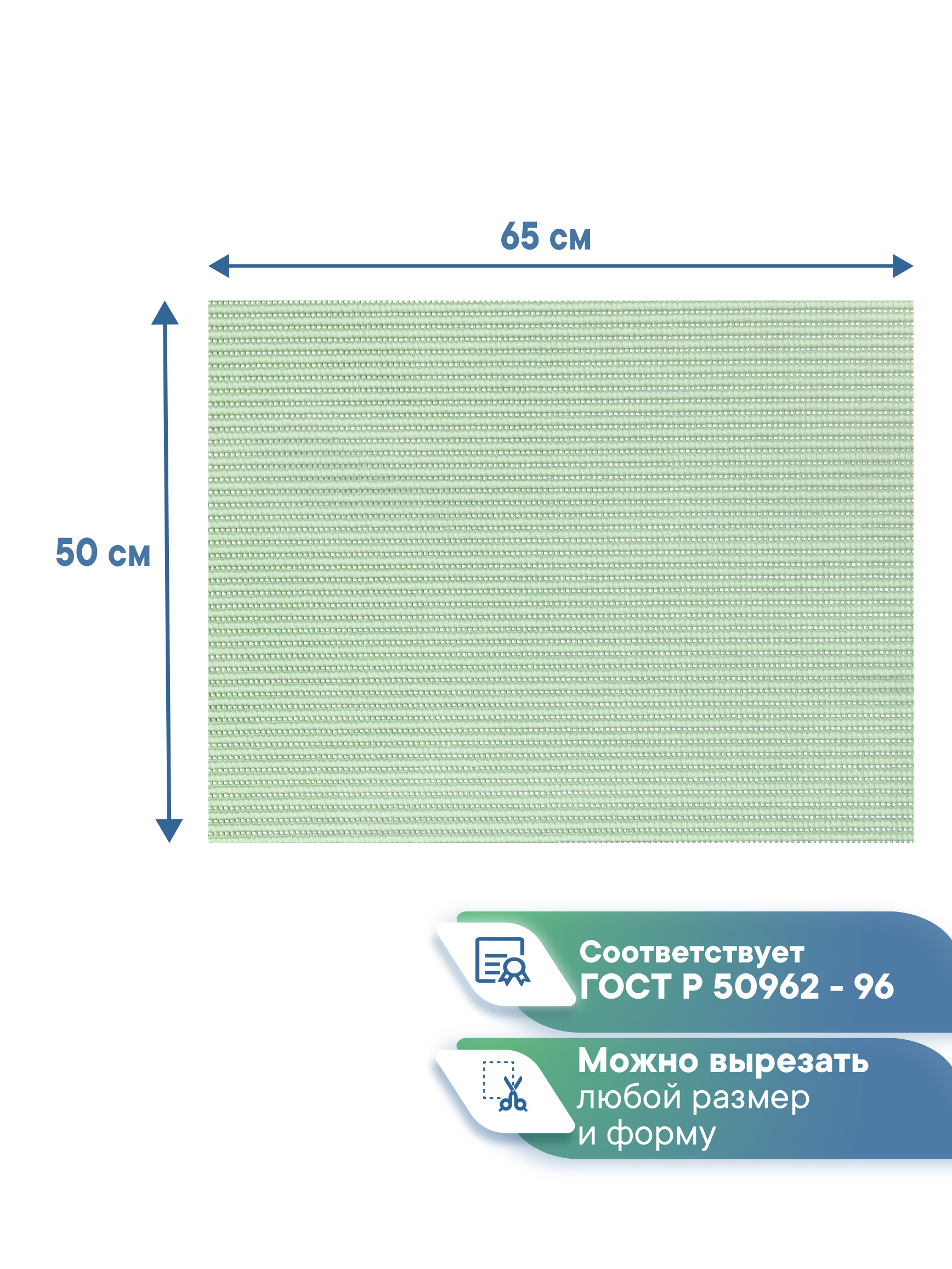 Коврик для ванной VILINA фисташка 50 x 65 см 1 шт. - фото 5