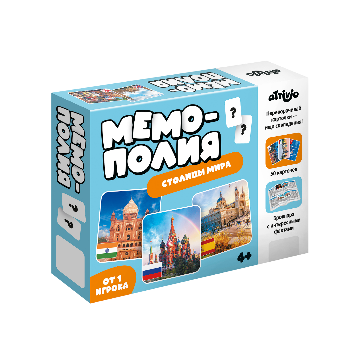 Настольная игра Attivio Мемори Столицы - фото 1