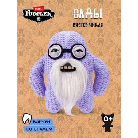 Мягкая игрушка Zuru FUGGLER Мистер Нидлс