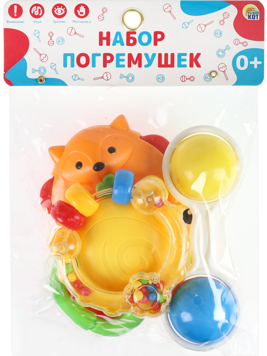 Игрушка Рыжий кот погремушка - фото 4
