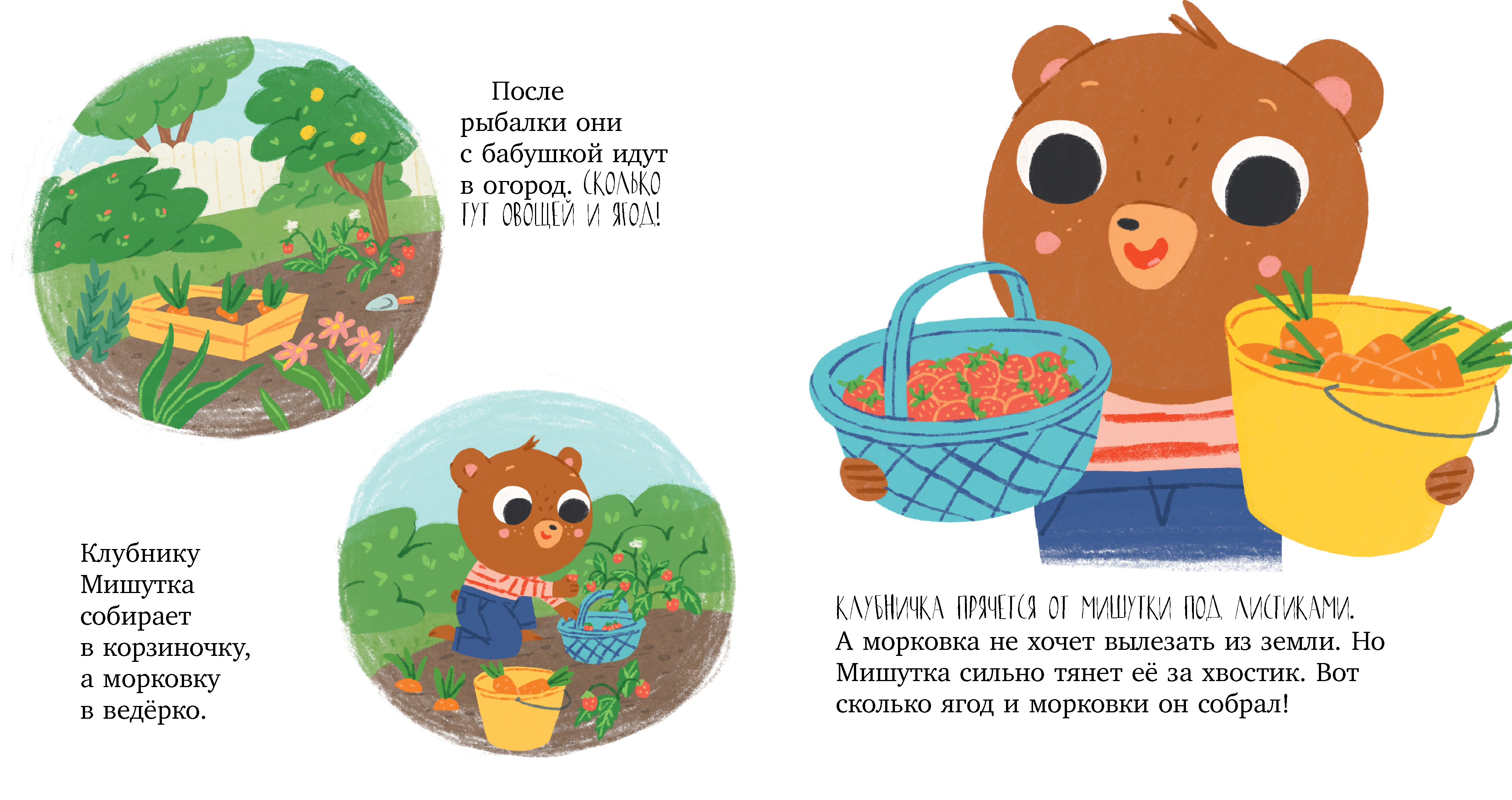 Книга Clever Сказки для детей - фото 6