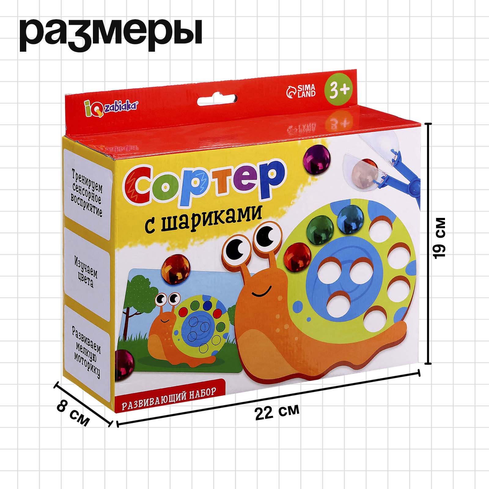 Игрушка IQ-ZABIAKA сортер - фото 9