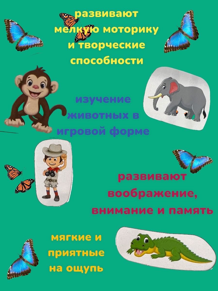 Игрушка JAGU Сафари - фото 3
