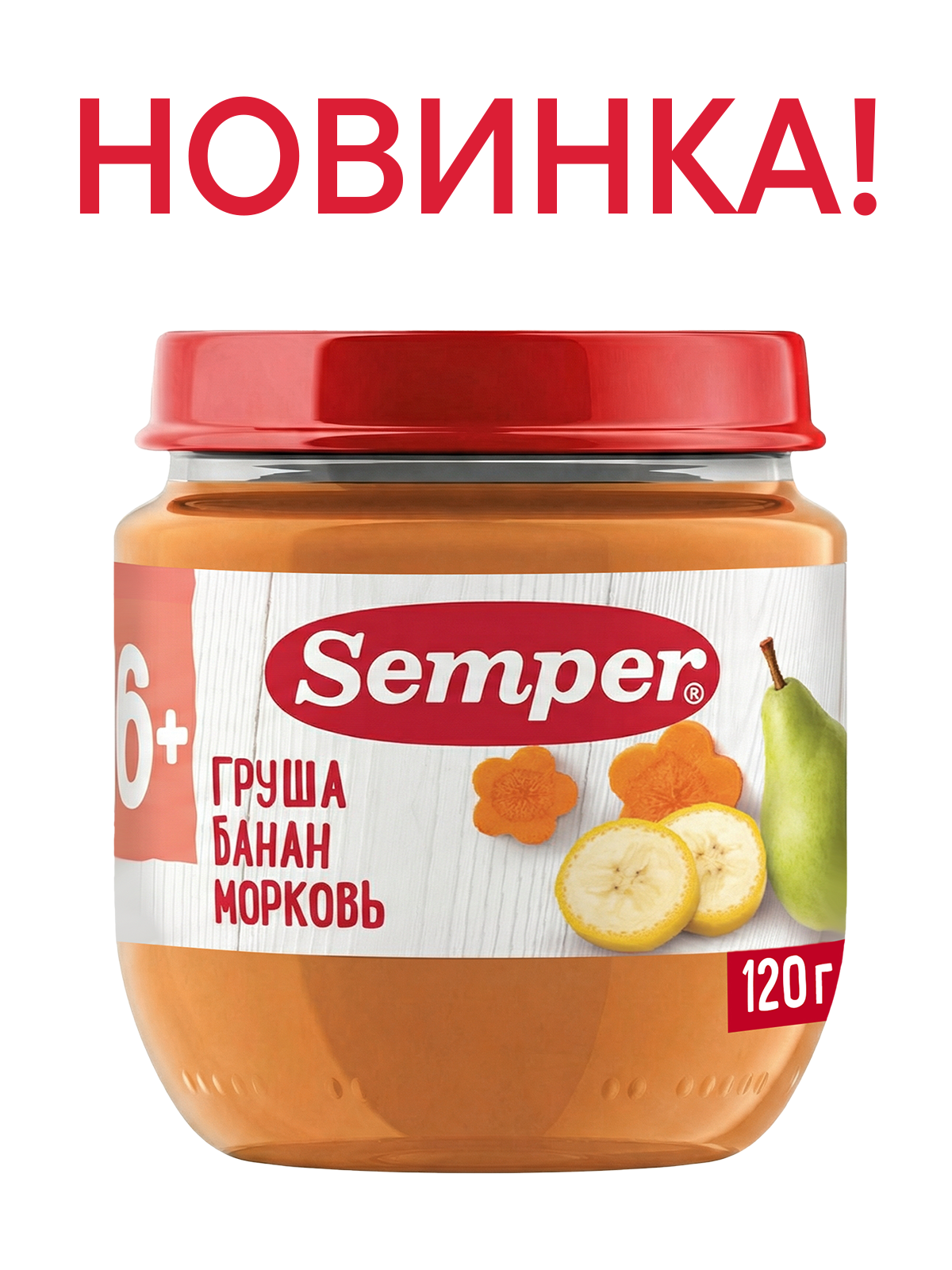 Изображение товара Пюре Semper Груша-банан-морковь с 6 мес 120 г Изображение товара Пюре Semper Груша-банан-морковь с 6 мес 120 г