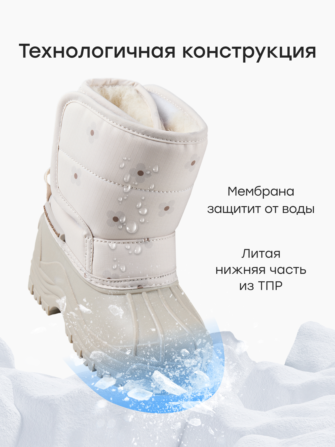 Сноубутсы Happy Baby 86776_серый - фото 4
