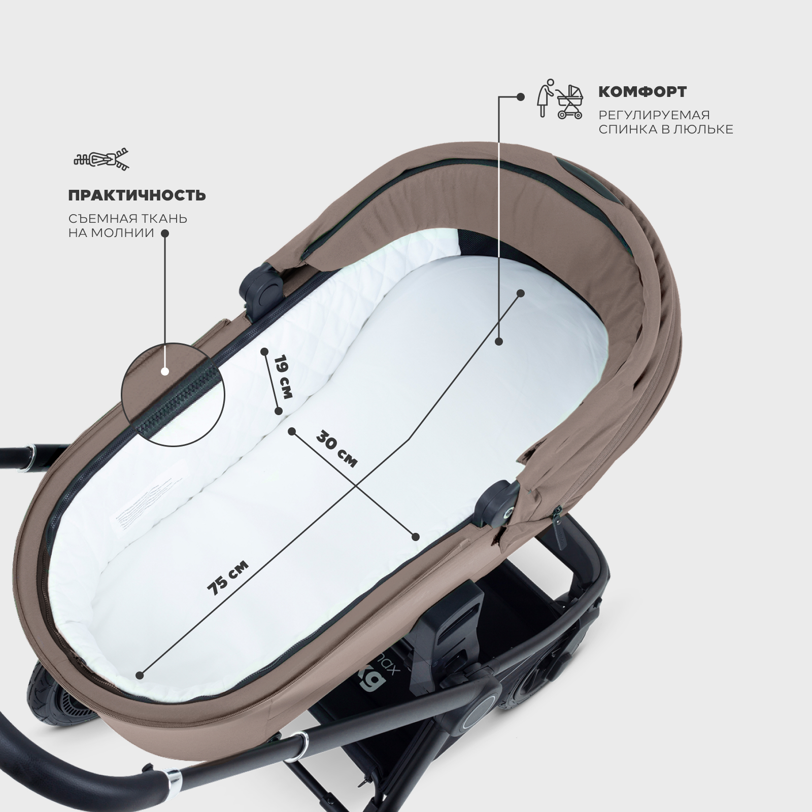 Коляска 3в1 MOWbaby Zoom new 3в1, mocca коричневый - фото 7