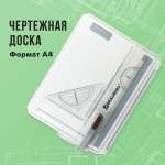 Маркерная доска Brauberg