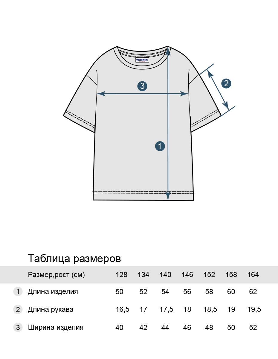 Футболка Winkiki WJG41129/желтый - фото 6