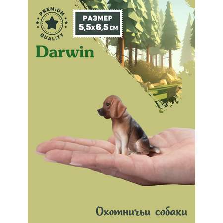 Фигурка DARWIN Собака Бигль