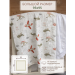 Плед Укрой Уютом муслин 95 x 95 см