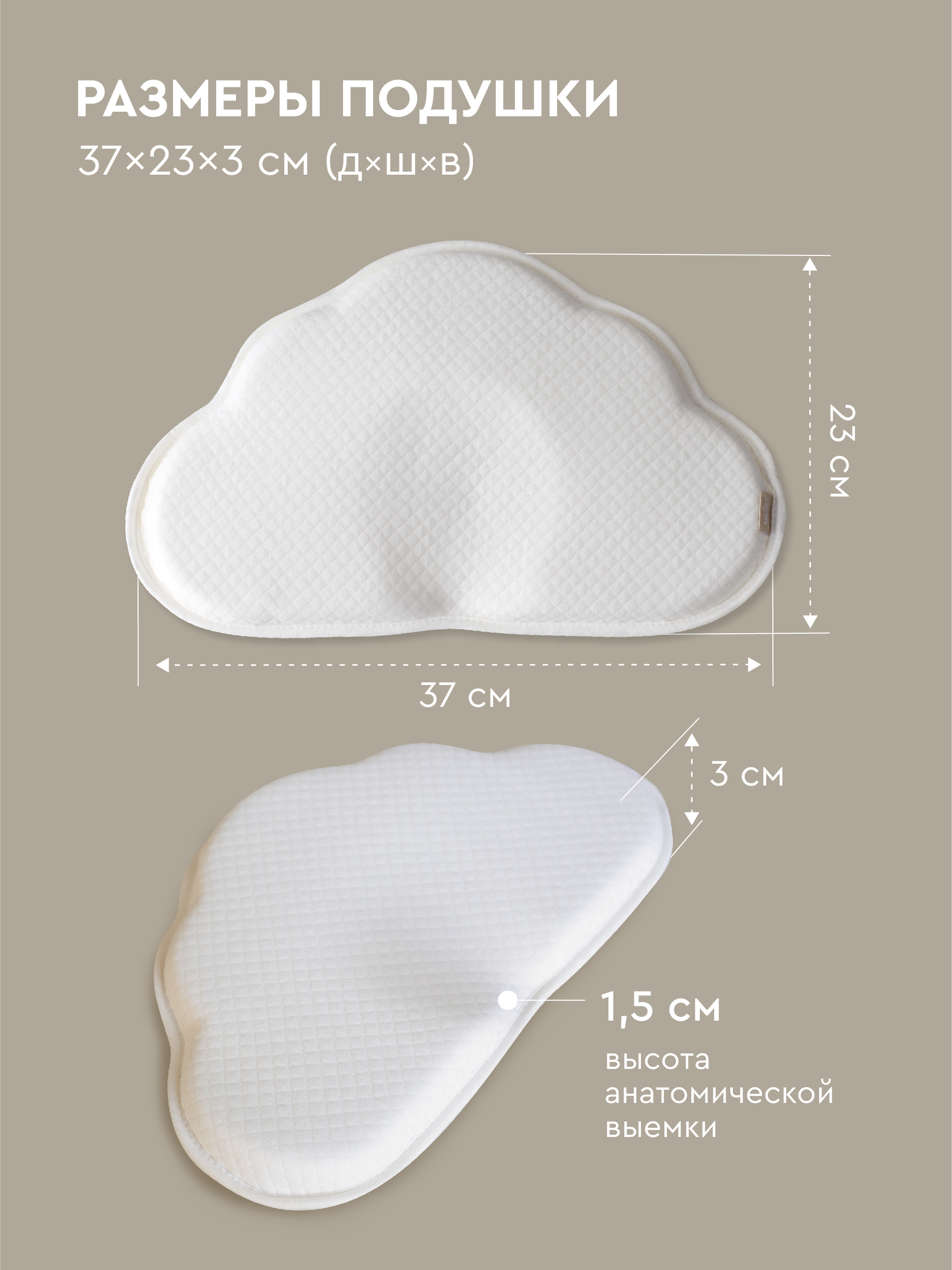 Подушка Фабрика Облаков - фото 3