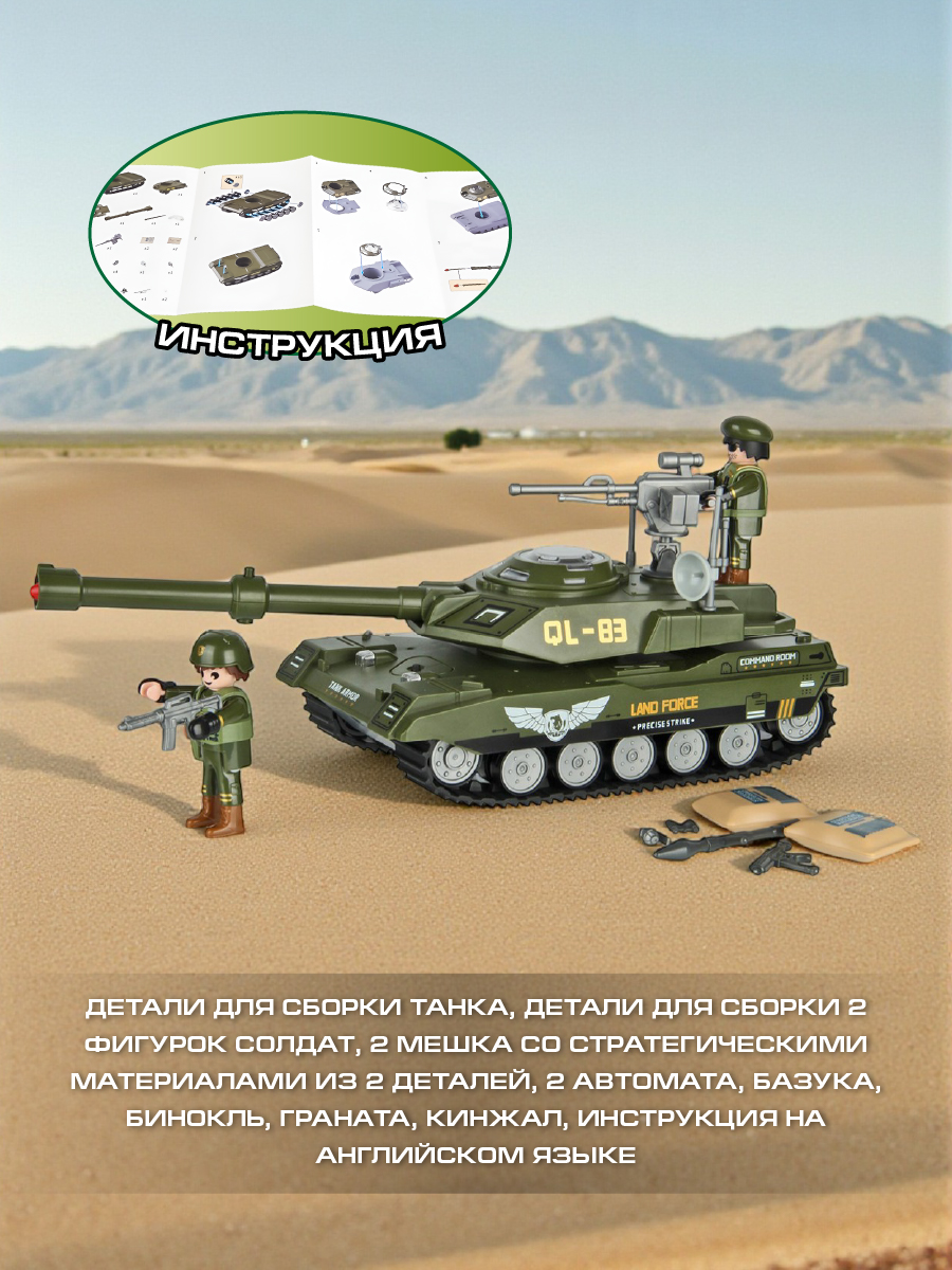 Игровой набор Veld Co 136451 - фото 6