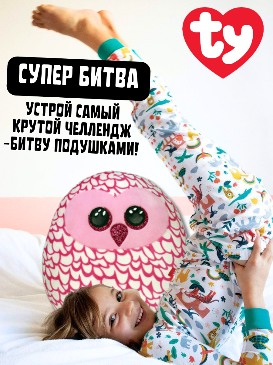 Мягкая игрушка-сквиш TY Пинки розовая сова - фото 5