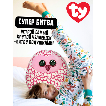 Мягкая игрушка-сквиш TY Пинки розовая сова