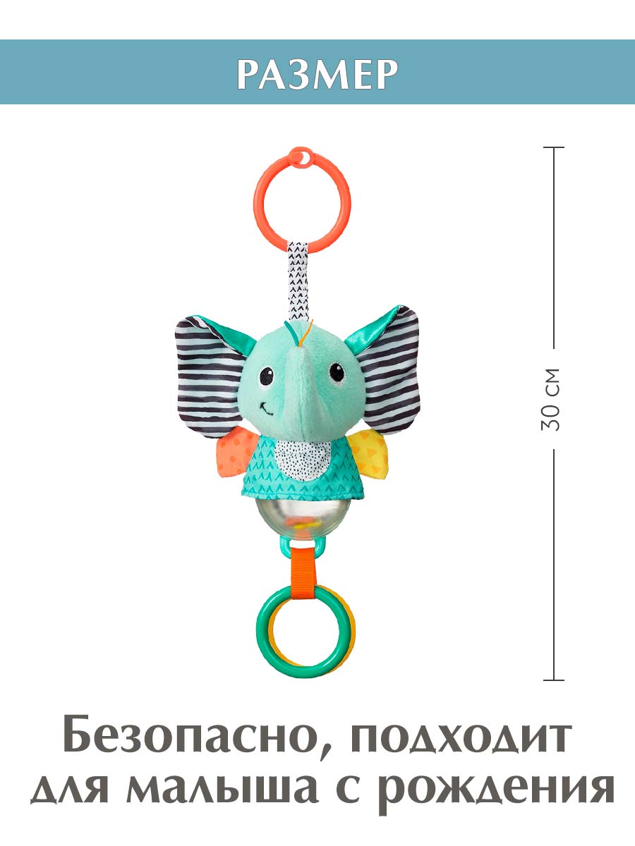 Игрушка INFANTINO подвеска Слоник со световыми эффектами - фото 5