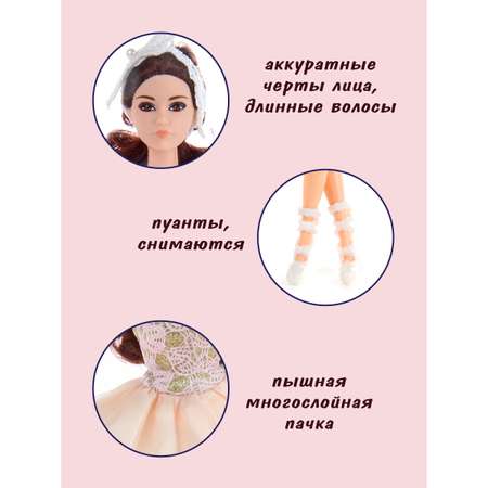 Кукла модельная Veld Co