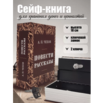 Замок AXLER 1 шт.