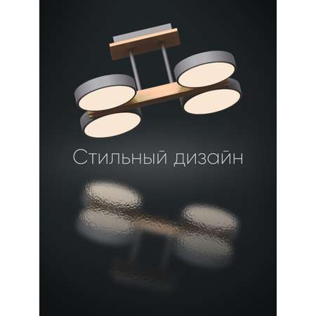 Светодиодный светильник Wedo Light потолочный 72W серый LED