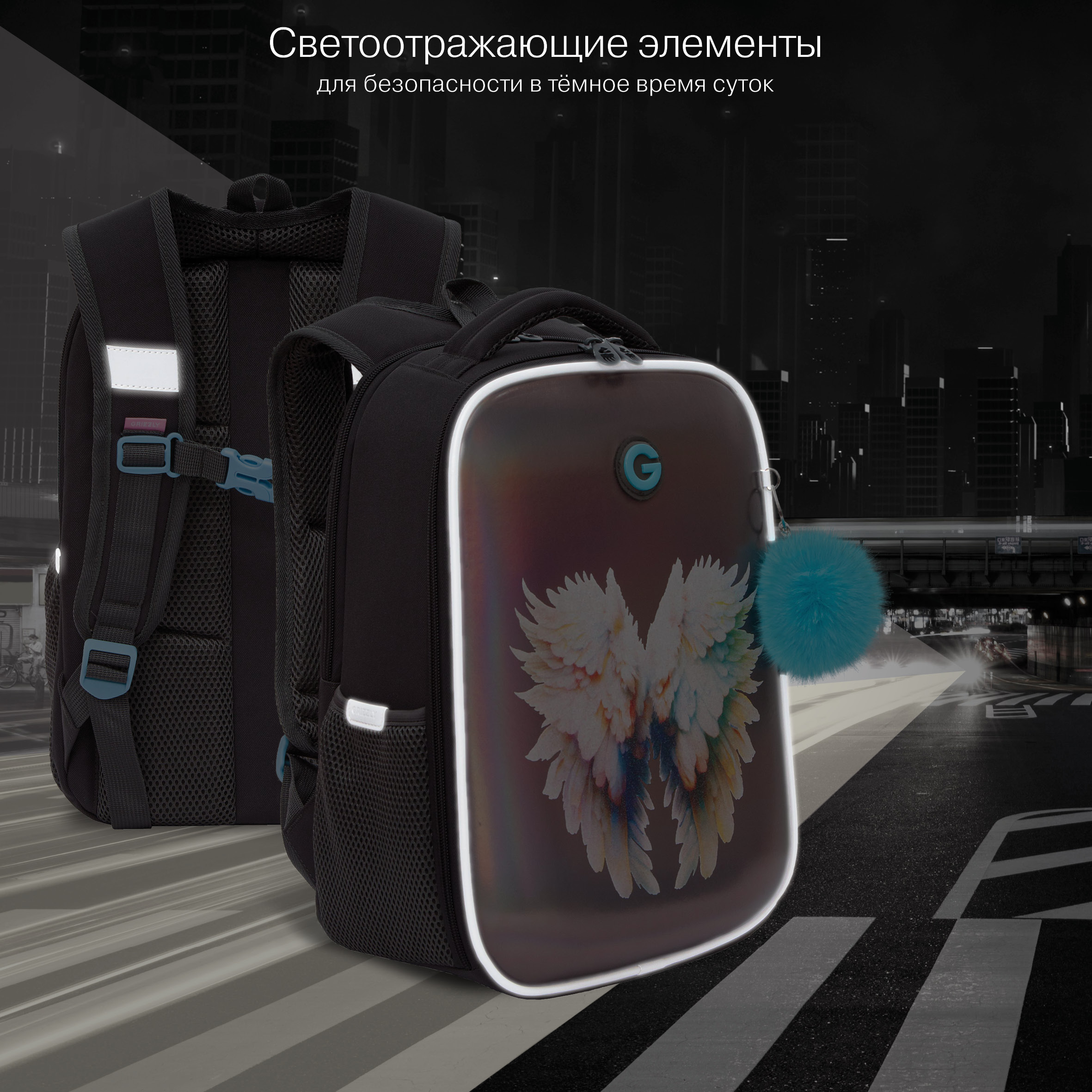 Ранец Grizzly для девочки - фото 11