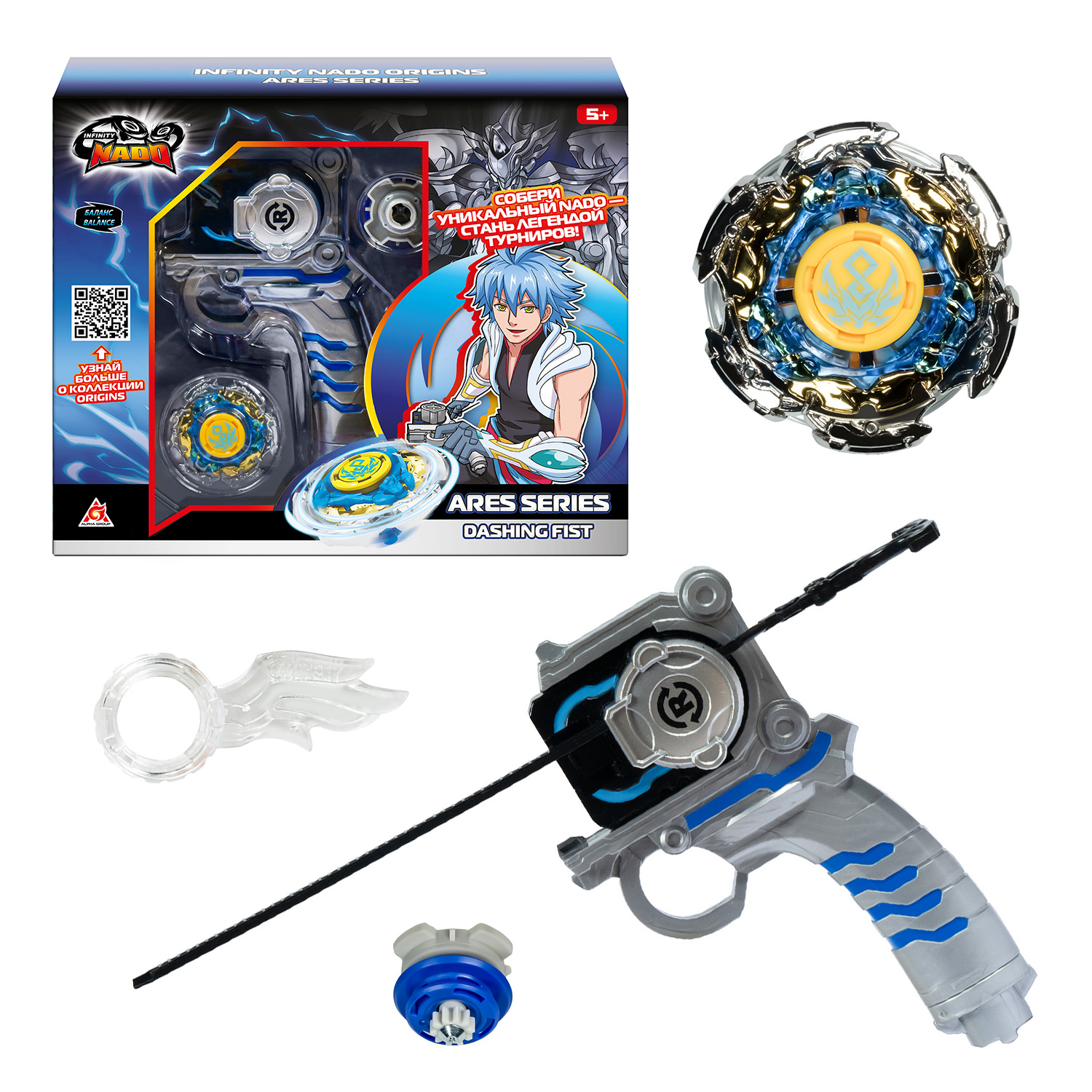 Игровой набор Infinity Nado Разящий удар Арес - фото 1