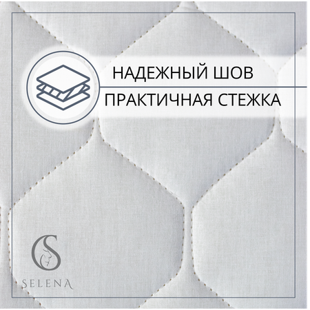 Наматрасник SELENA Элит 200х120