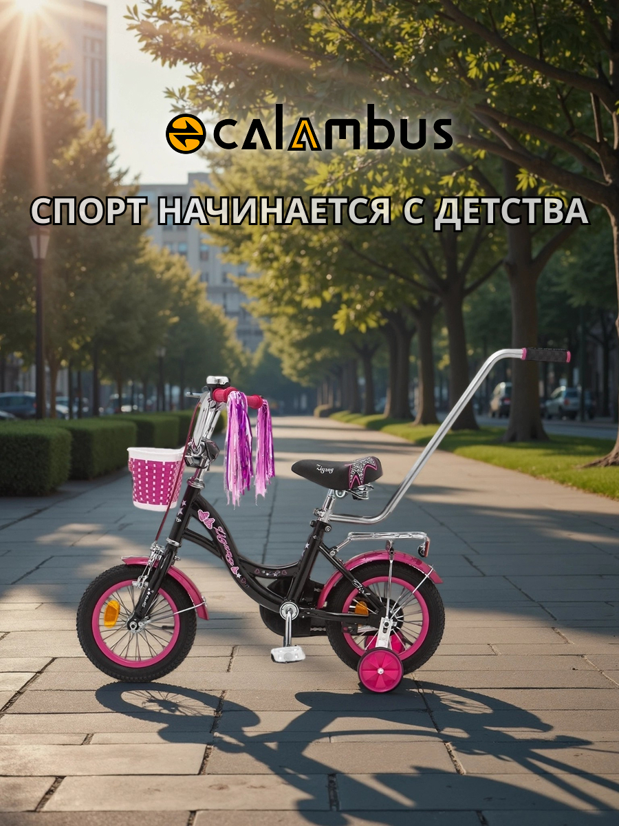 Двухколесный велосипед ZigZag 12 дюймов - фото 3