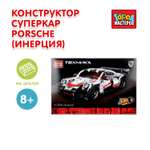 Конструктор Город мастеров Суперкар Porsche 446 дет.