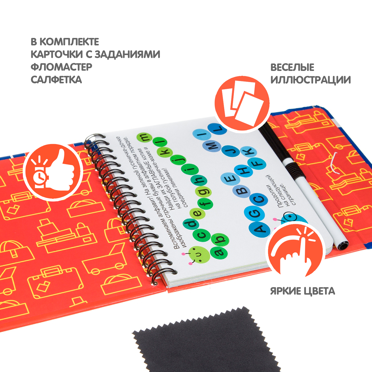 Настольная игра Bondibon в дорогу мини Английский язык - фото 2