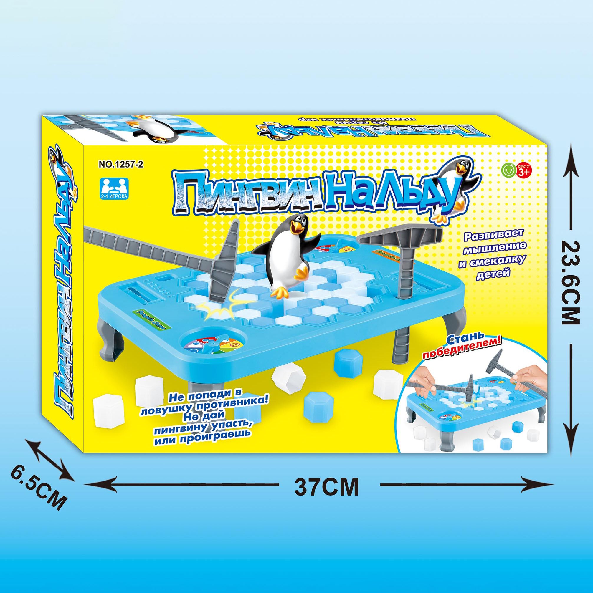 Настольная игра Avangard Toys - фото 6
