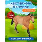 Фигурка KONIK