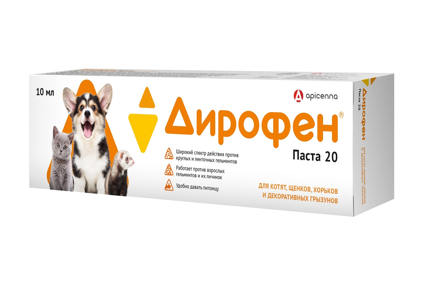 Антигельминтик для котят щенков и грызунов Аpicenna Дирофен паста 20 - фото 1