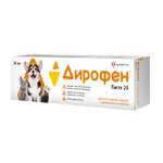 Антигельминтик для котят щенков и грызунов Аpicenna Дирофен паста 20
