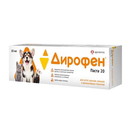 Антигельминтик для котят щенков и грызунов Аpicenna Дирофен паста 20