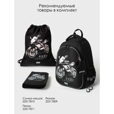 Рюкзак PlayToday