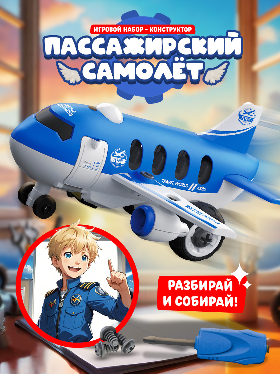 Конструктор Lei Meng Транспорт сборная игровая модель - фото 1