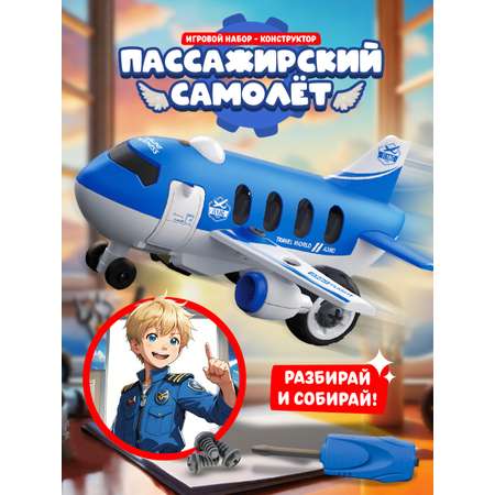 Конструктор Lei Meng Транспорт сборная игровая модель